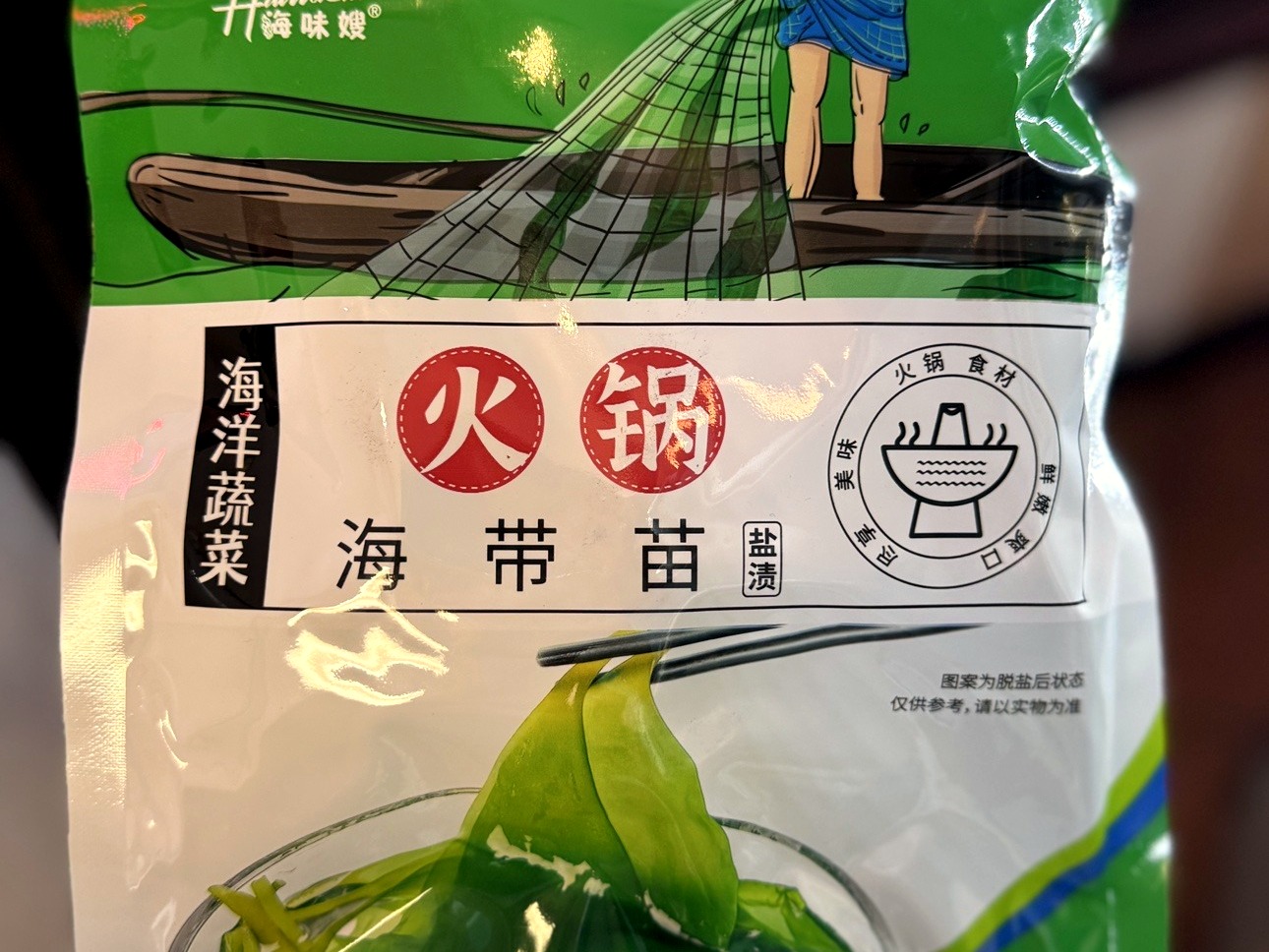 海味嫂 火锅海带苗