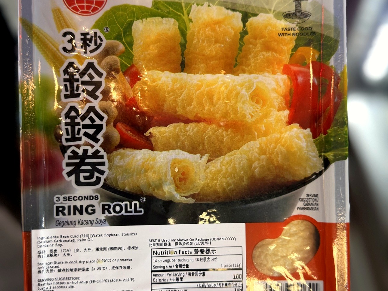 EVERBEST 3秒铃铃卷