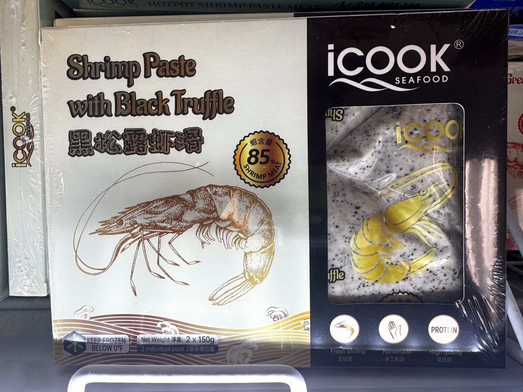 iCOOK 黑松露虾滑